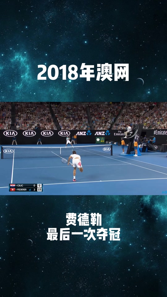 西班牙网球队逆转法国网球队，费德勒一己之力扛起全队的简单介绍