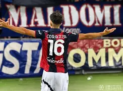 博洛尼亚发生悲喜，昂首阔步