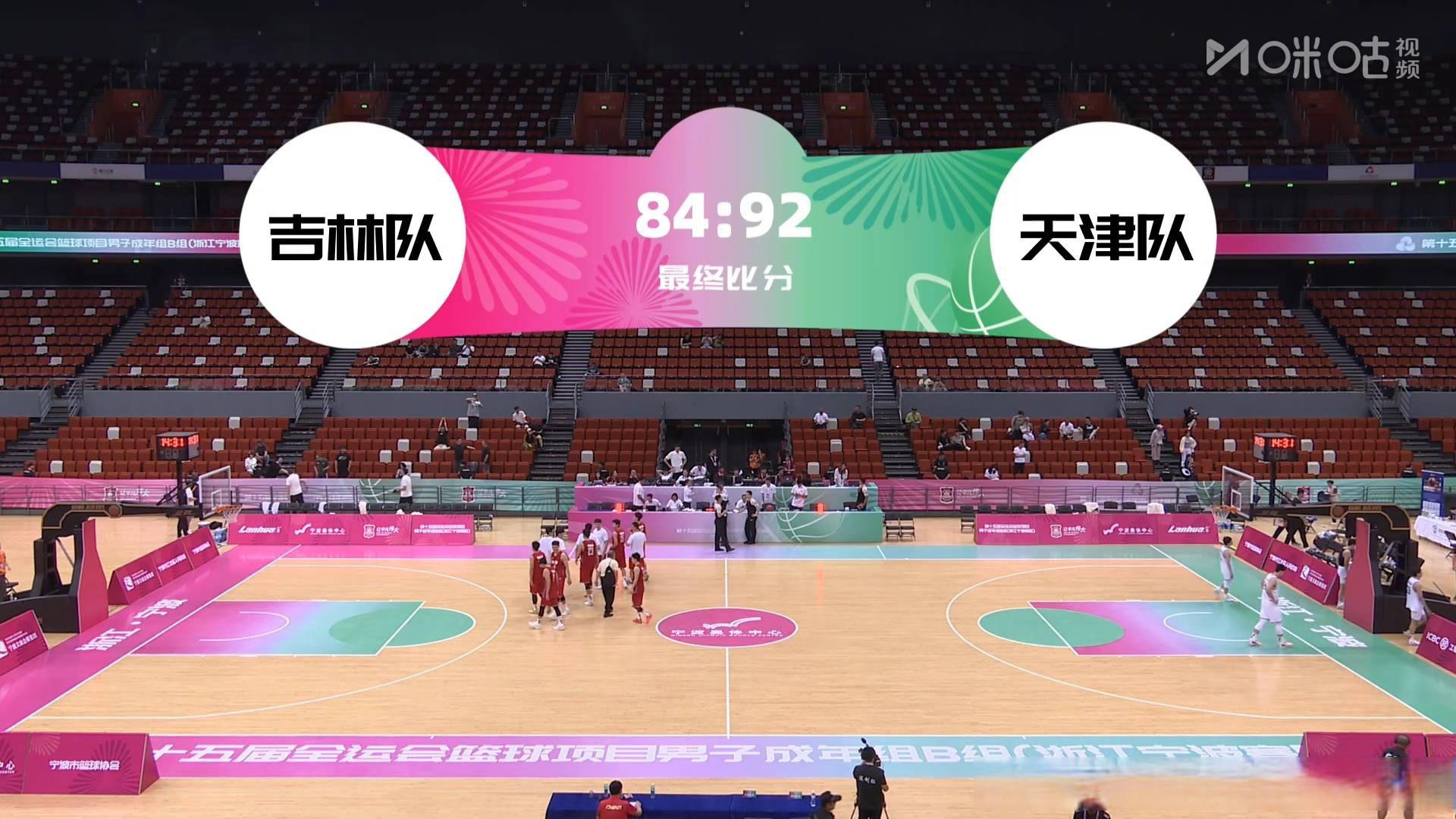 天津男篮在比赛中战胜对手，取得胜利的简单介绍