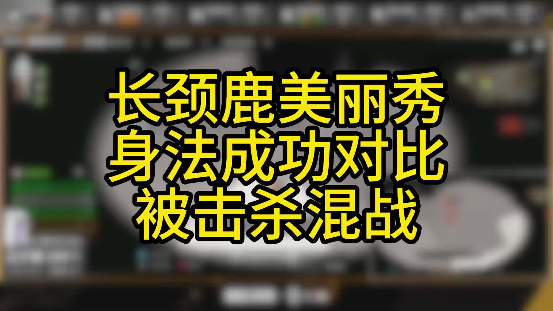 战胜对手实现逆袭，选手背水一战摘取桂冠