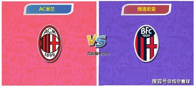 包含亚特兰大vs博洛尼亚：双方实力对比的词条