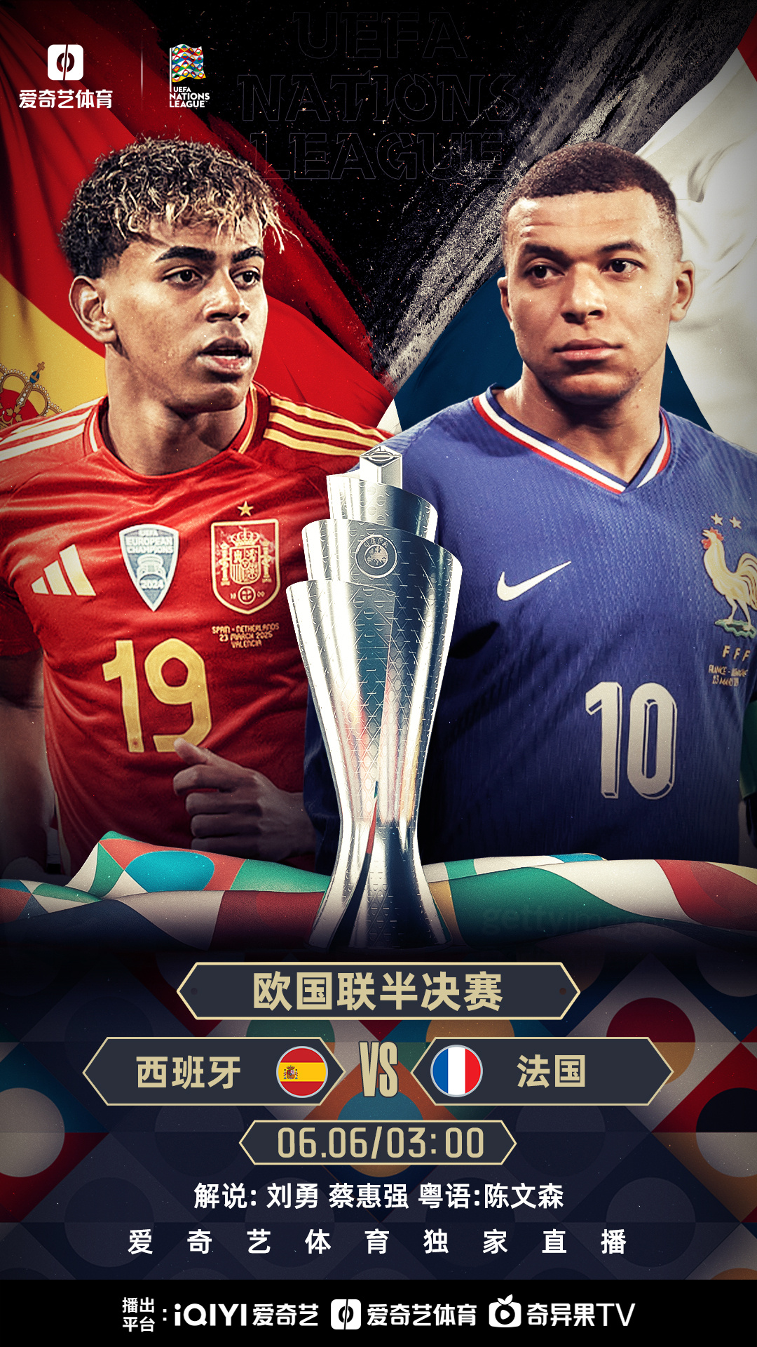 乱象不断！欧预赛比赛场上情势混乱，强队逆袭