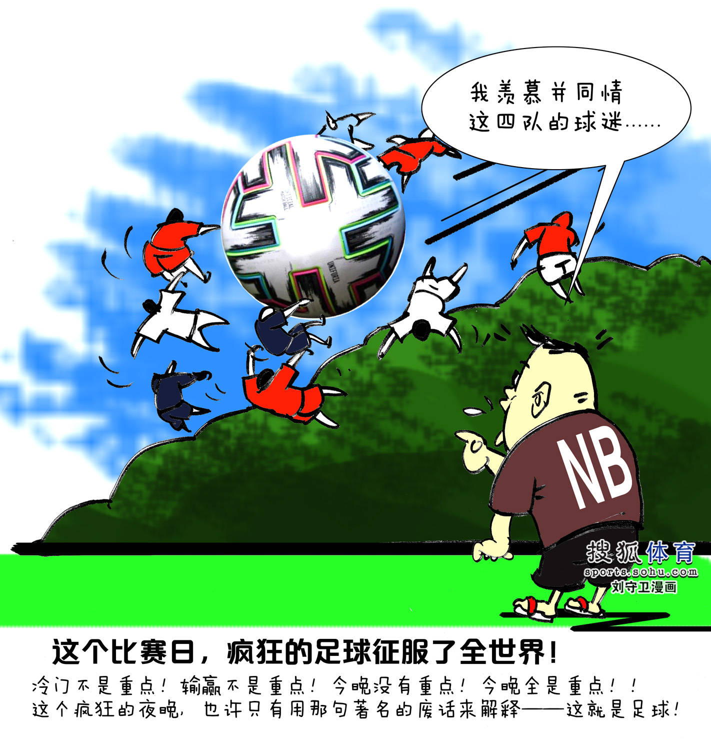 包含燃情之夜：法国足球联赛的精华之战的词条