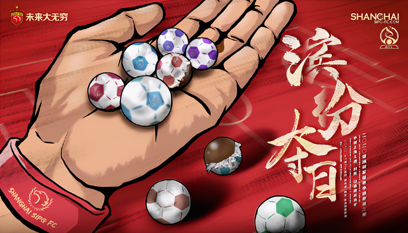 卫冕冠军再次证明实力，击败劲敌获胜的简单介绍