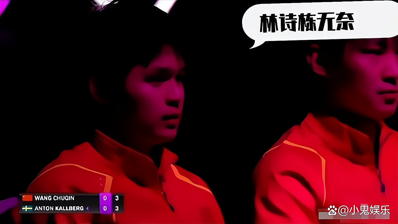 关于英格兰队力克瑞典队，王皓点燃赛场的信息