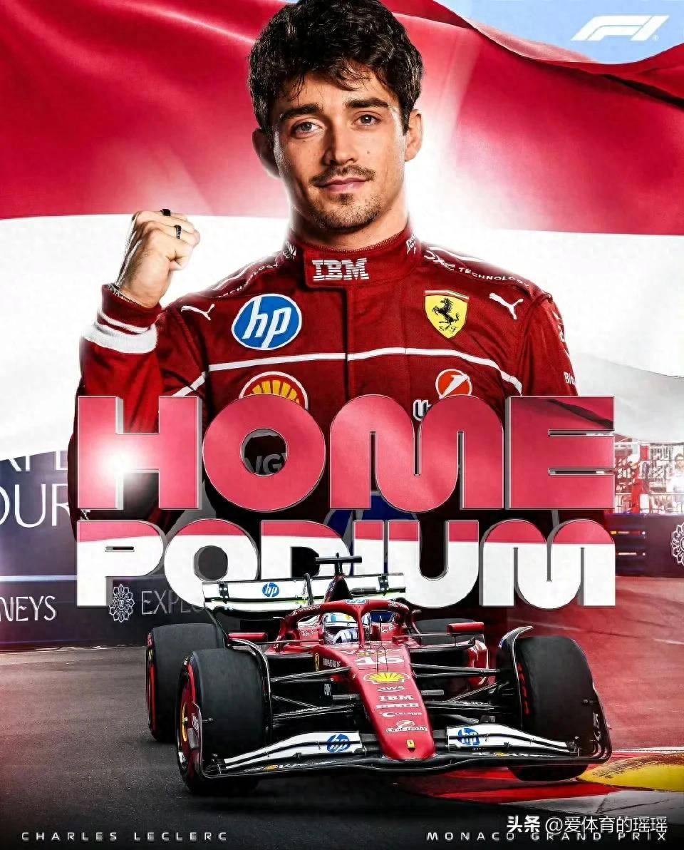 包含索伯车队翻盘梅赛德斯，勒克莱尔关键制胜的词条