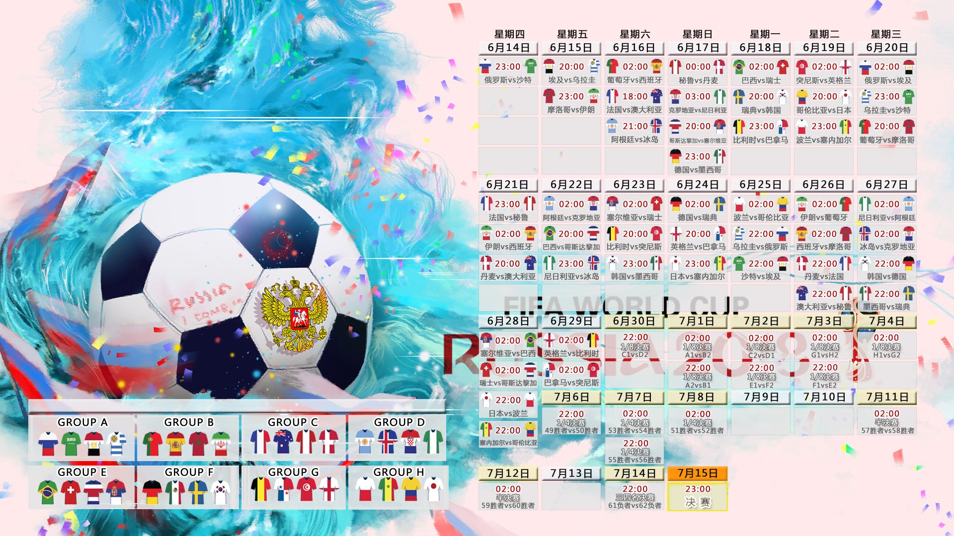 北欧血与拉美火,2026,奥斯梅恩在B组熔炉中錾刻的唯一神迹
